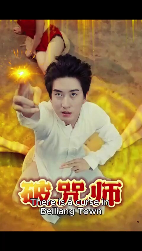 THE CURSE BREAKER- Drama FULL MOVIES ENGLISH SUB