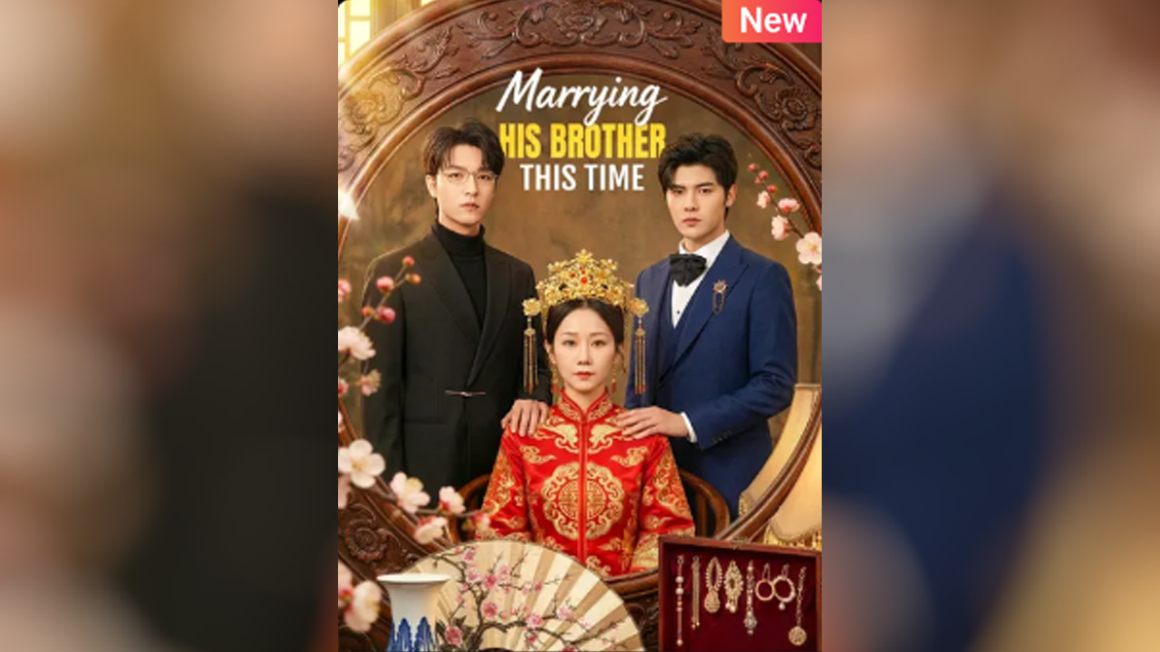 ⁣Marrying His Brother This Time Full Chinese Drama