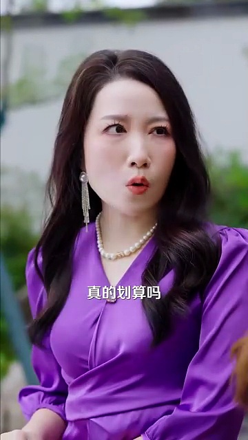 ⁣from ashes to justice chinese drama