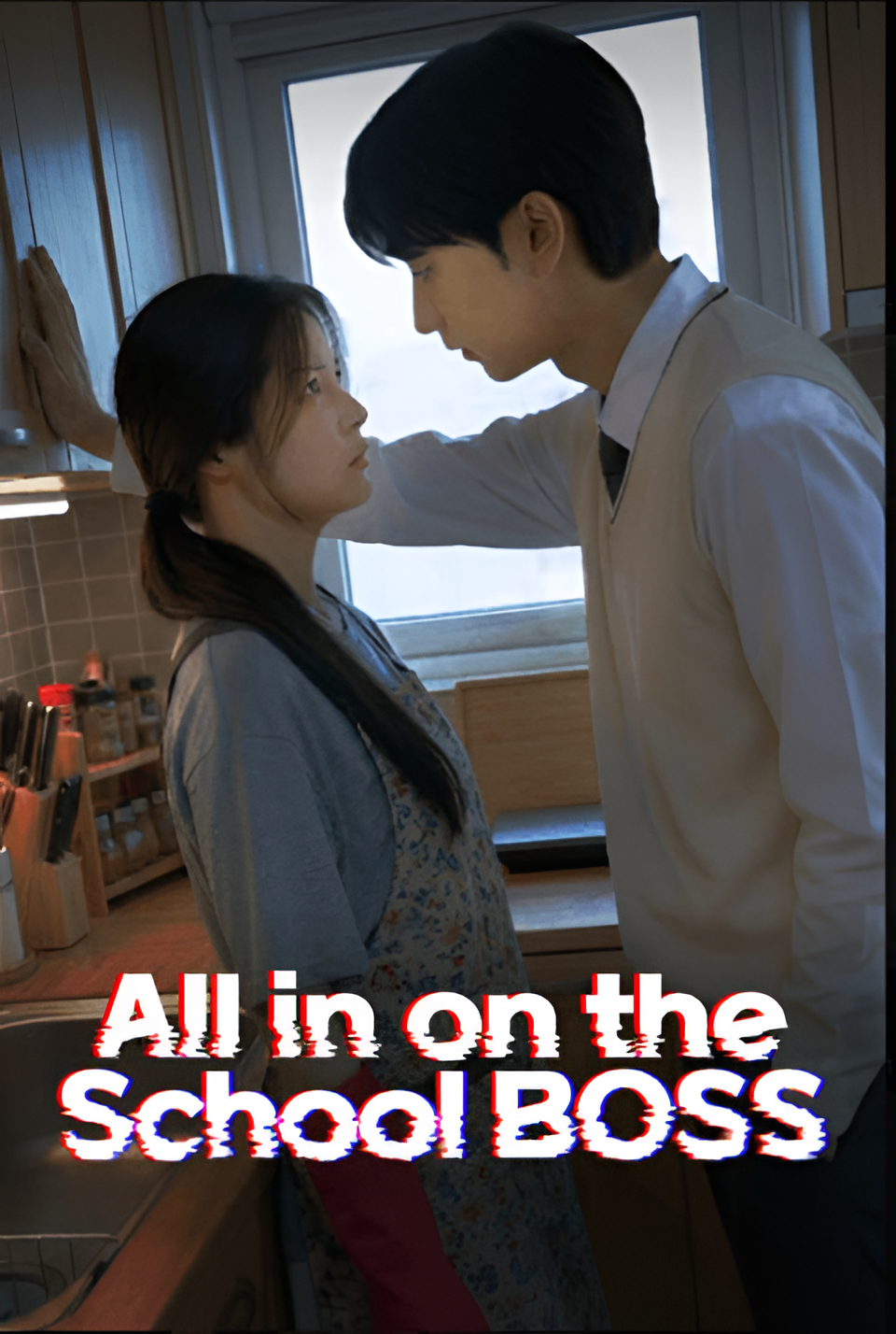 ⁣All In On Ths School Boss