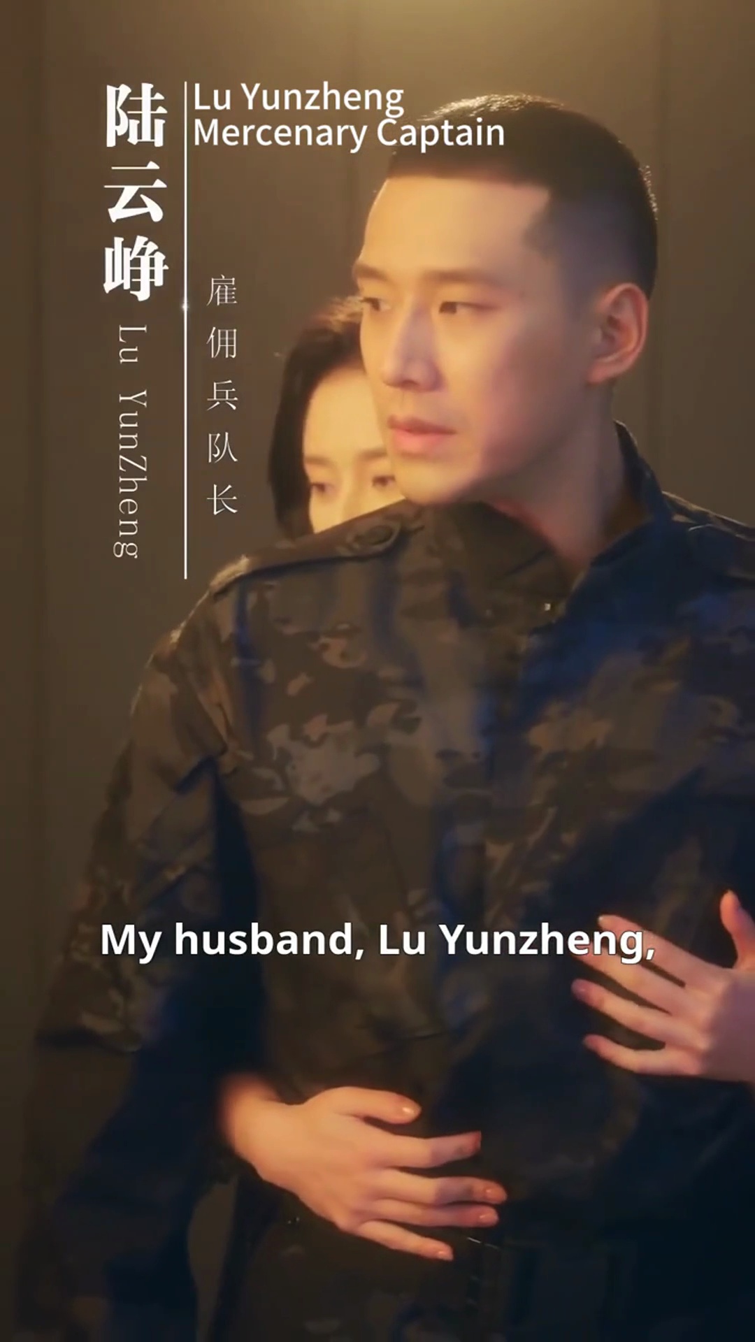 ⁣love was wrong don't look back chinese drama