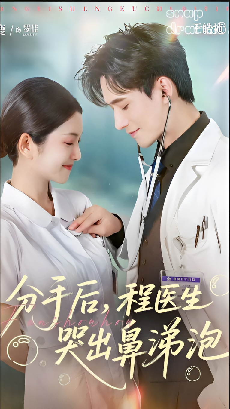 ⁣HE CHASED ME ACROSS THE CITY- Drama FULL MOVIES ENGLISH SUB