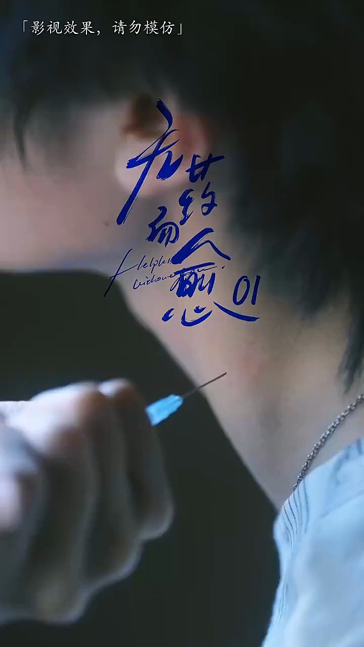 ⁣Trauma Bonding With My Hot Psycho Ex