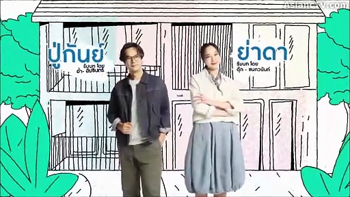 Reloved Episode 2 English sub Online