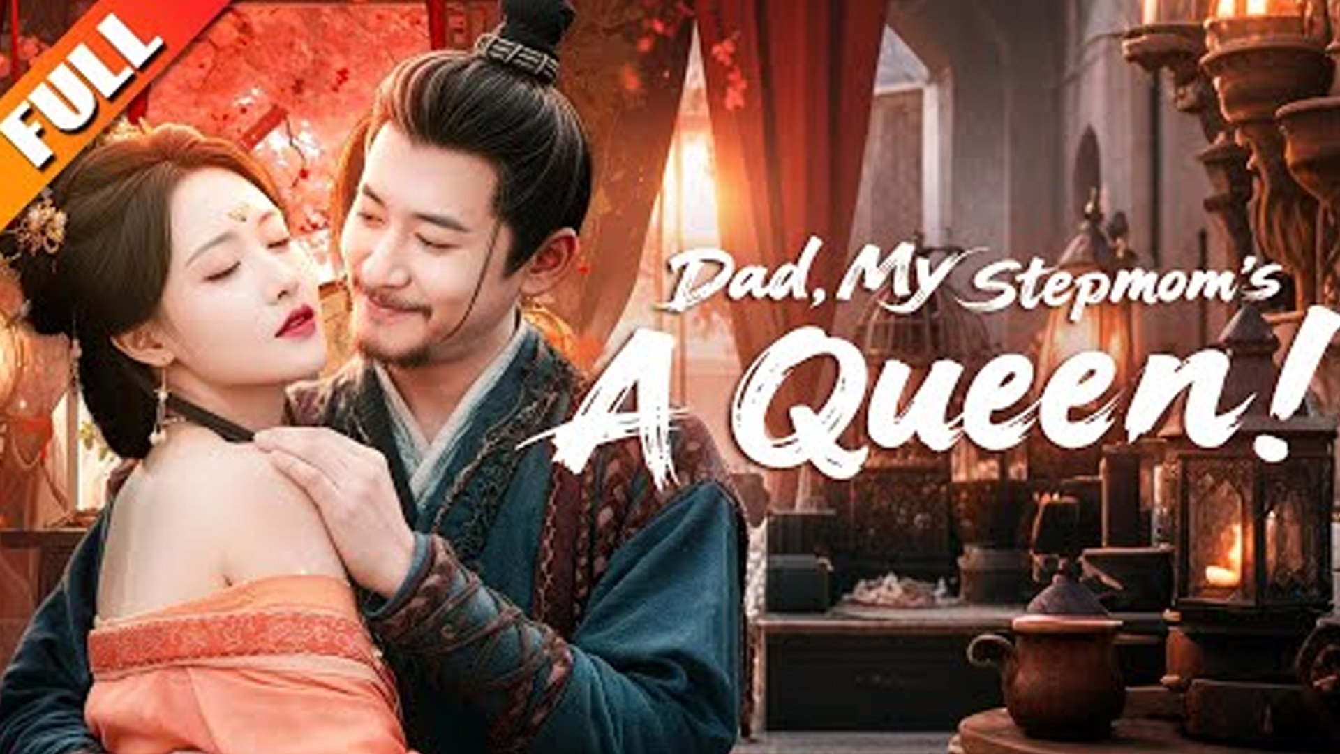 ⁣Dad, My Stepmom's A Queen FULL
