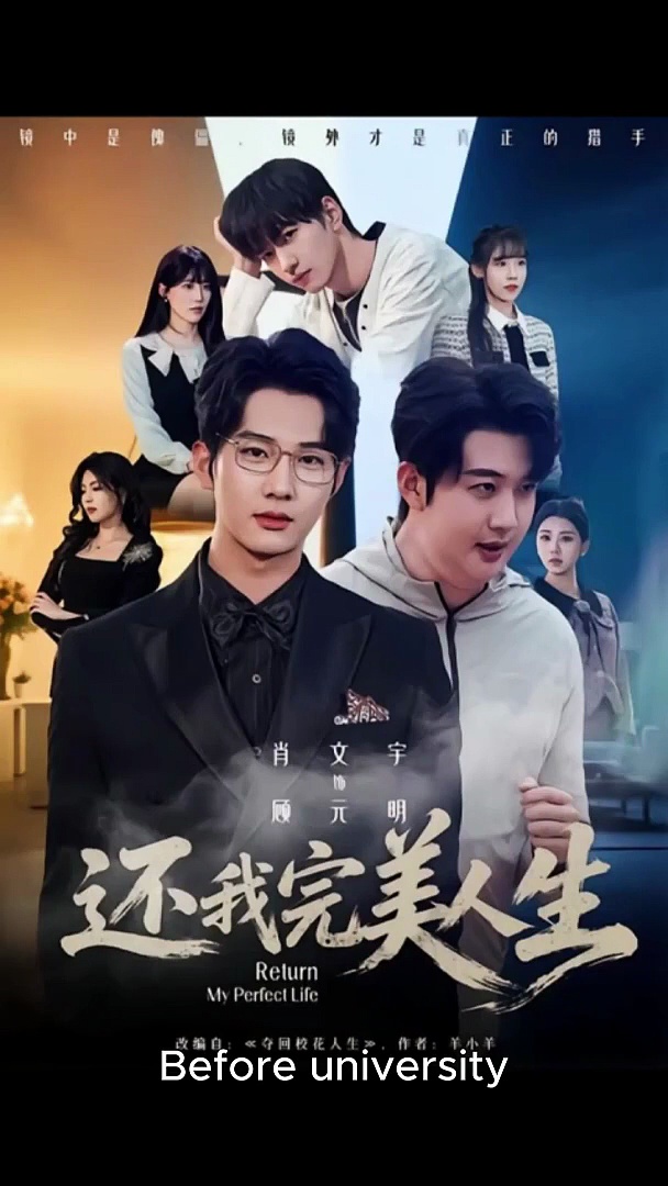 ⁣my wife doesn t love me anymore chinese drama