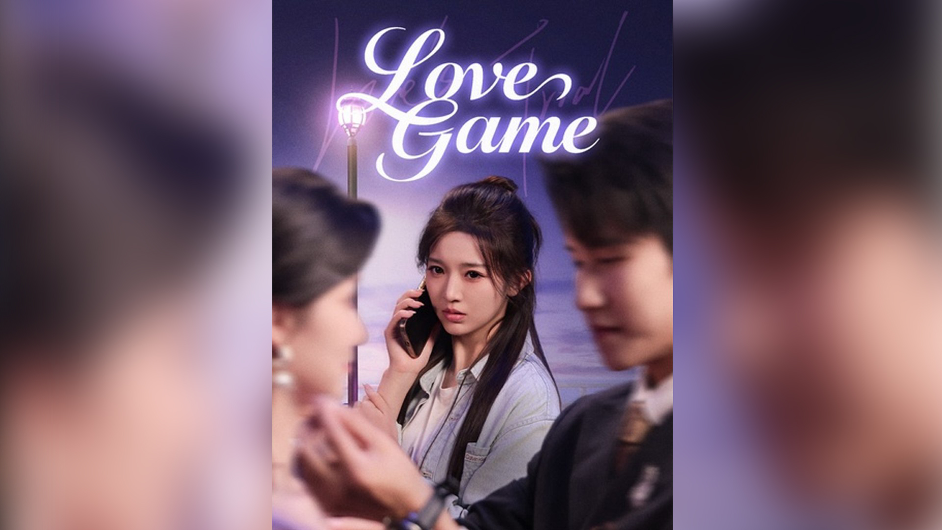 ⁣Love Game - Full HD Movie