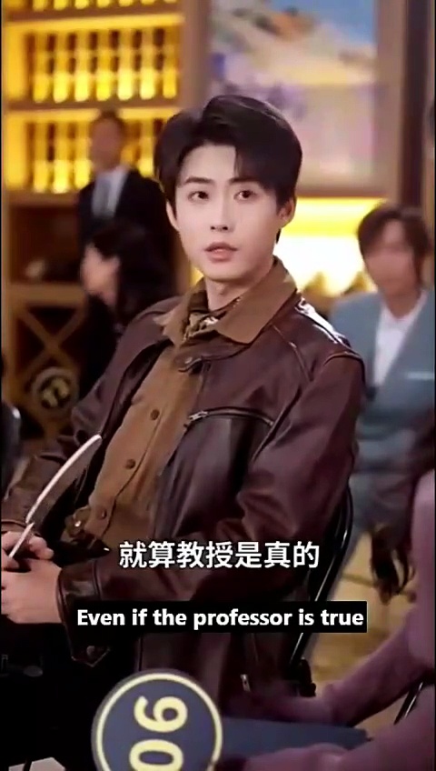 ⁣The All Seeing Eye Full Chinese Drama EngSub