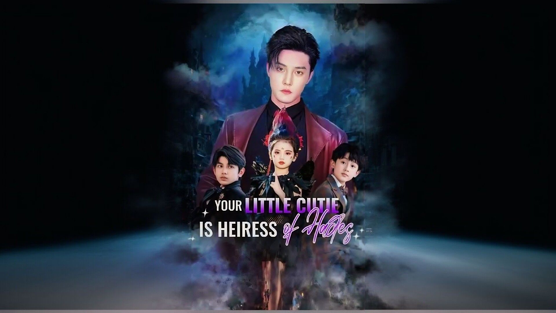 ⁣Your Little Cutie Is Heiress Of Hades full movie