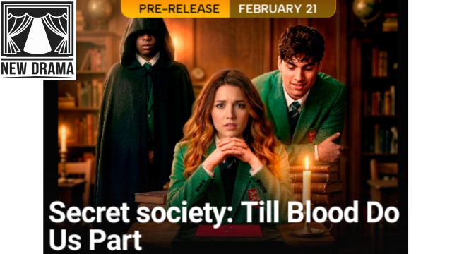 ⁣🍏Ⓜ️♾️🔥 Secret Society Till Blood Do Us Part #The Tutor Trap   ⚡ Full Movie 2026  2102 0303