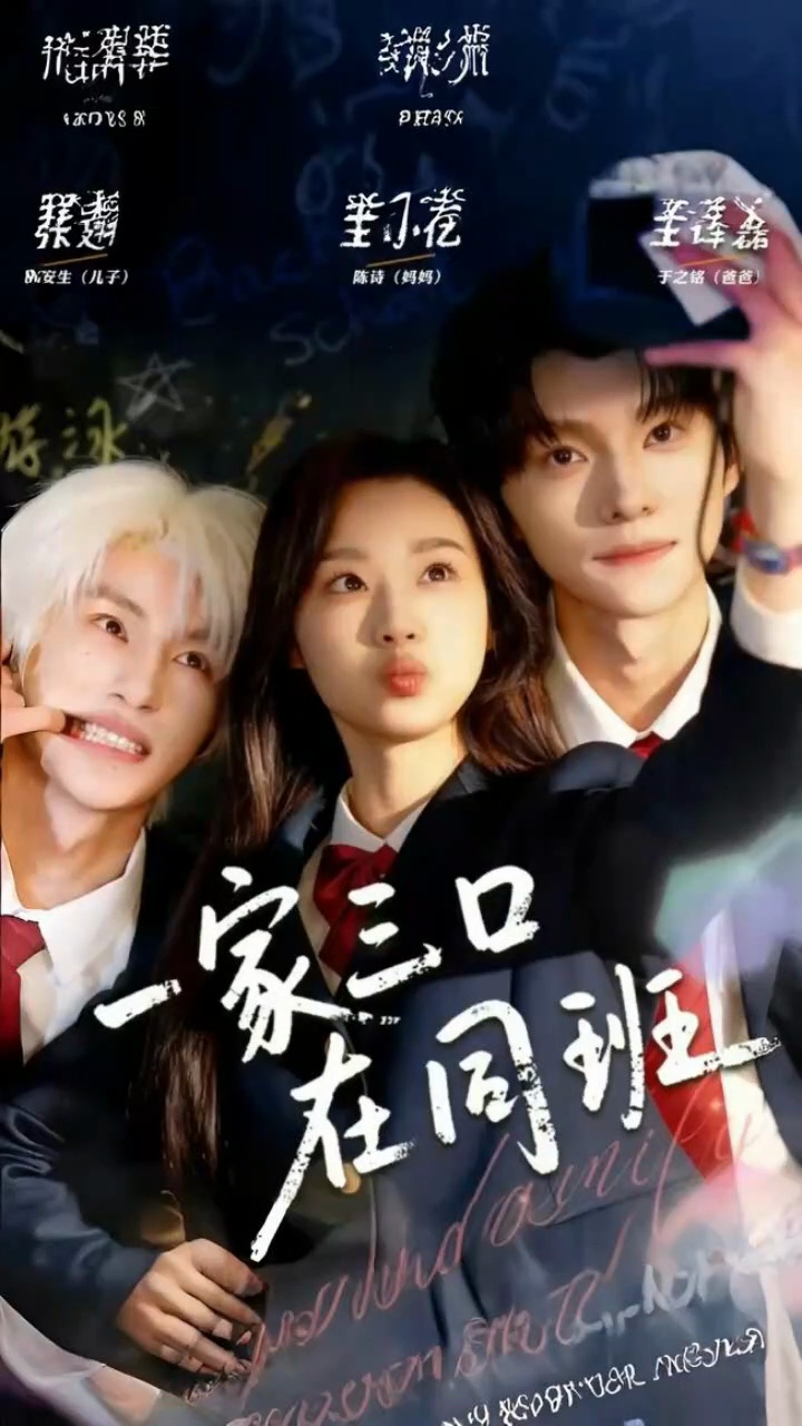 ⁣18 Again Together ✅2026 - FULL EP