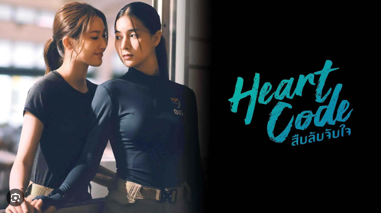 ⁣Heart Code Ep 3 with Eng Sub