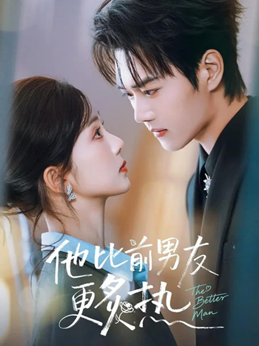 ⁣wilder than my ex