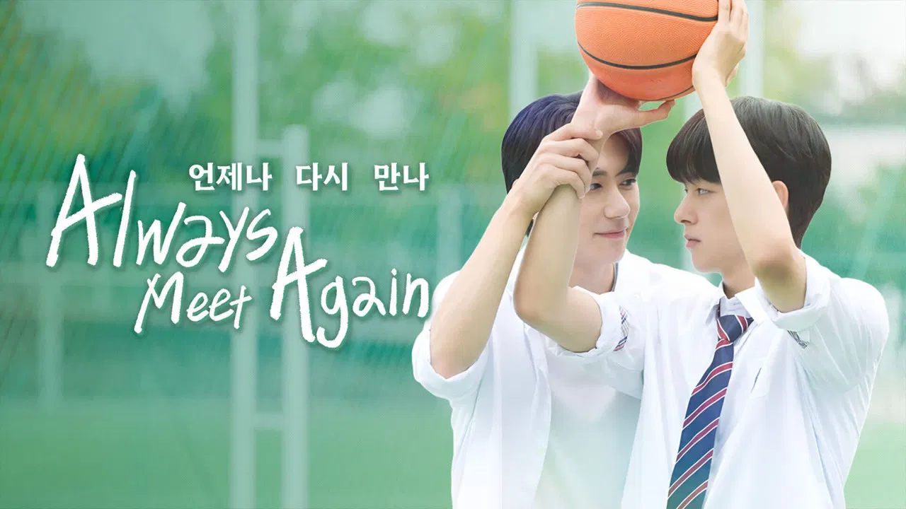 ⁣Always Meet Again 1-4 FULL ENGSUB