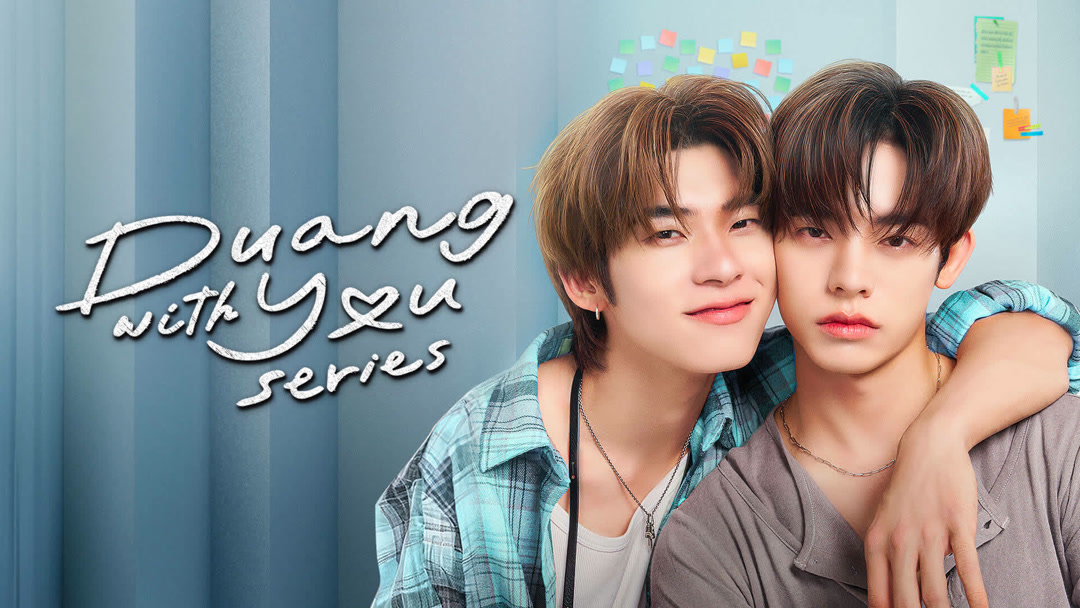 ⁣Duang with You (UNCUT) FULL