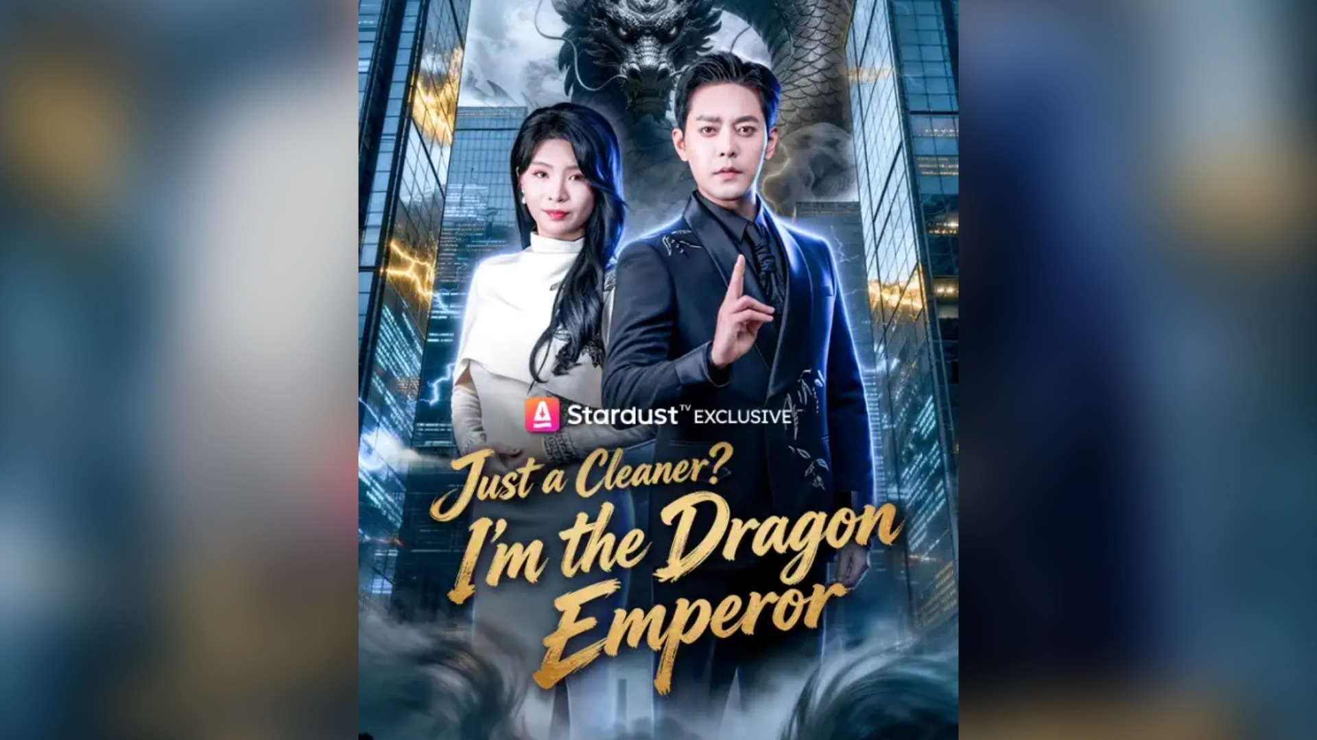 ⁣Just a Cleaner? I'm the Dragon Emperor Full Chinese Drama