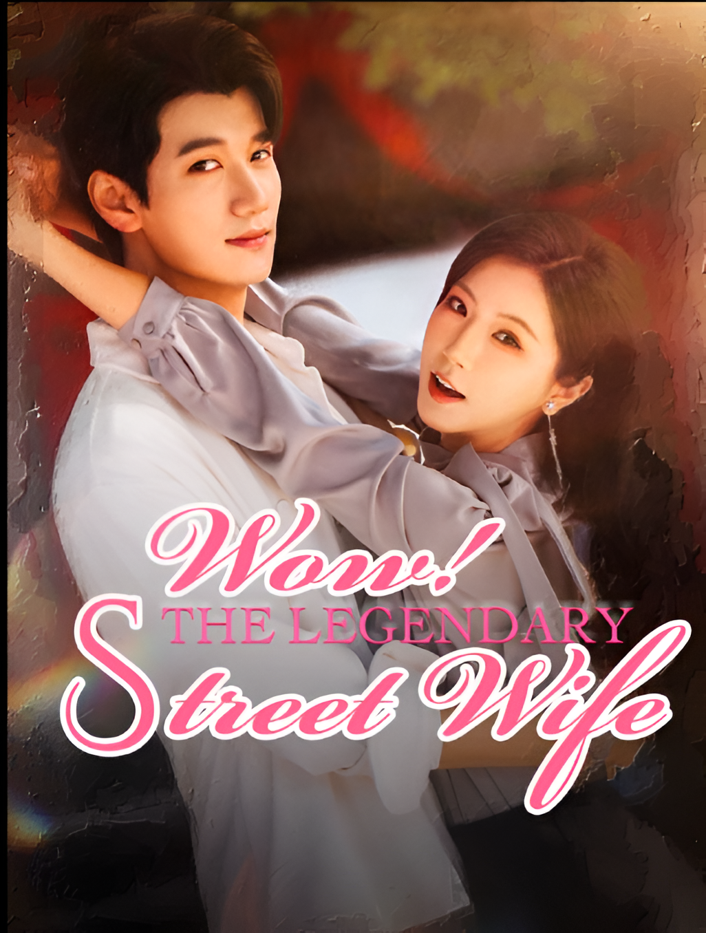 ⁣Wow! The Legendary Street Wife - Drama