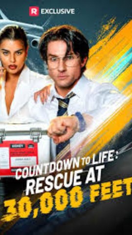 ⁣COUNTDOWN TO LIFE RESCUE AT 30000 FEET: Full