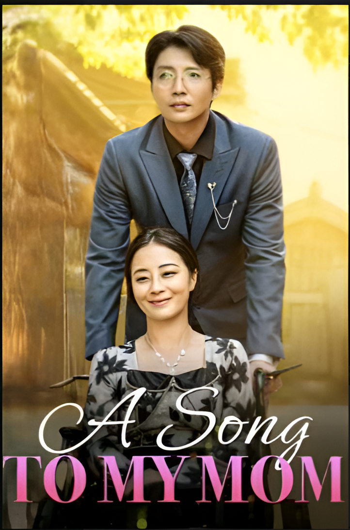 ⁣A SONG TO MY MOM- Drama FULL MOVIES ENGLISH SUB