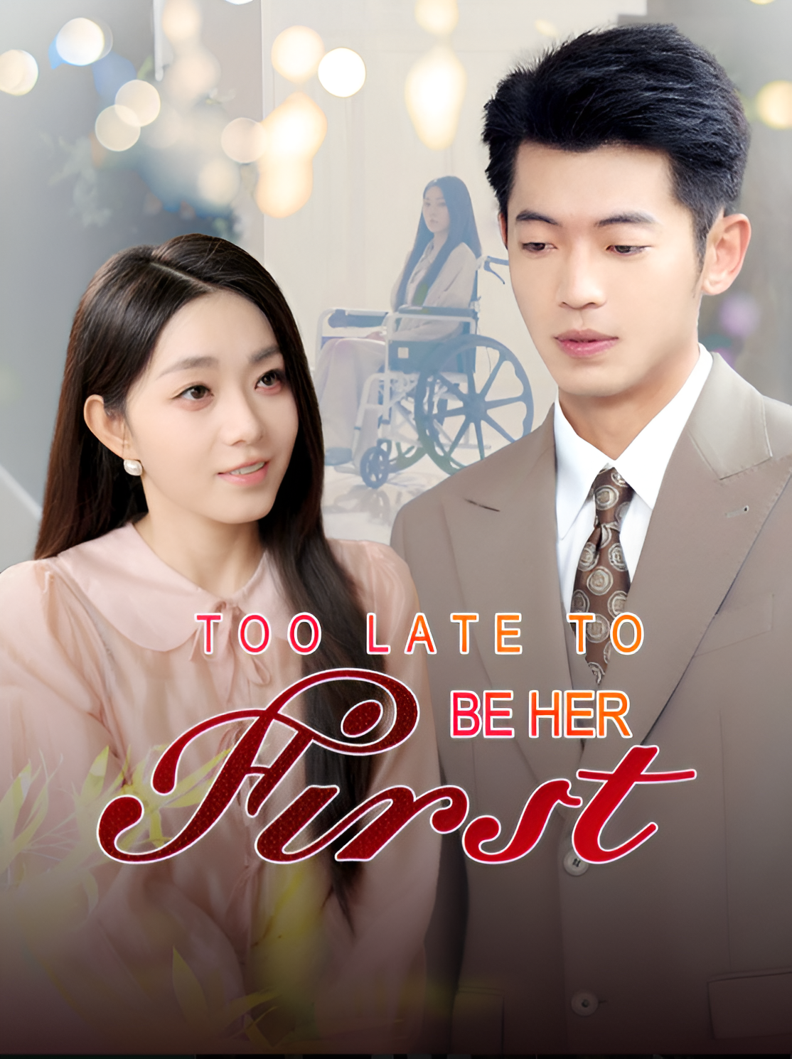 ⁣Too Late To Be Her First - Drama FULL MOVIES ENGLISH SUB
