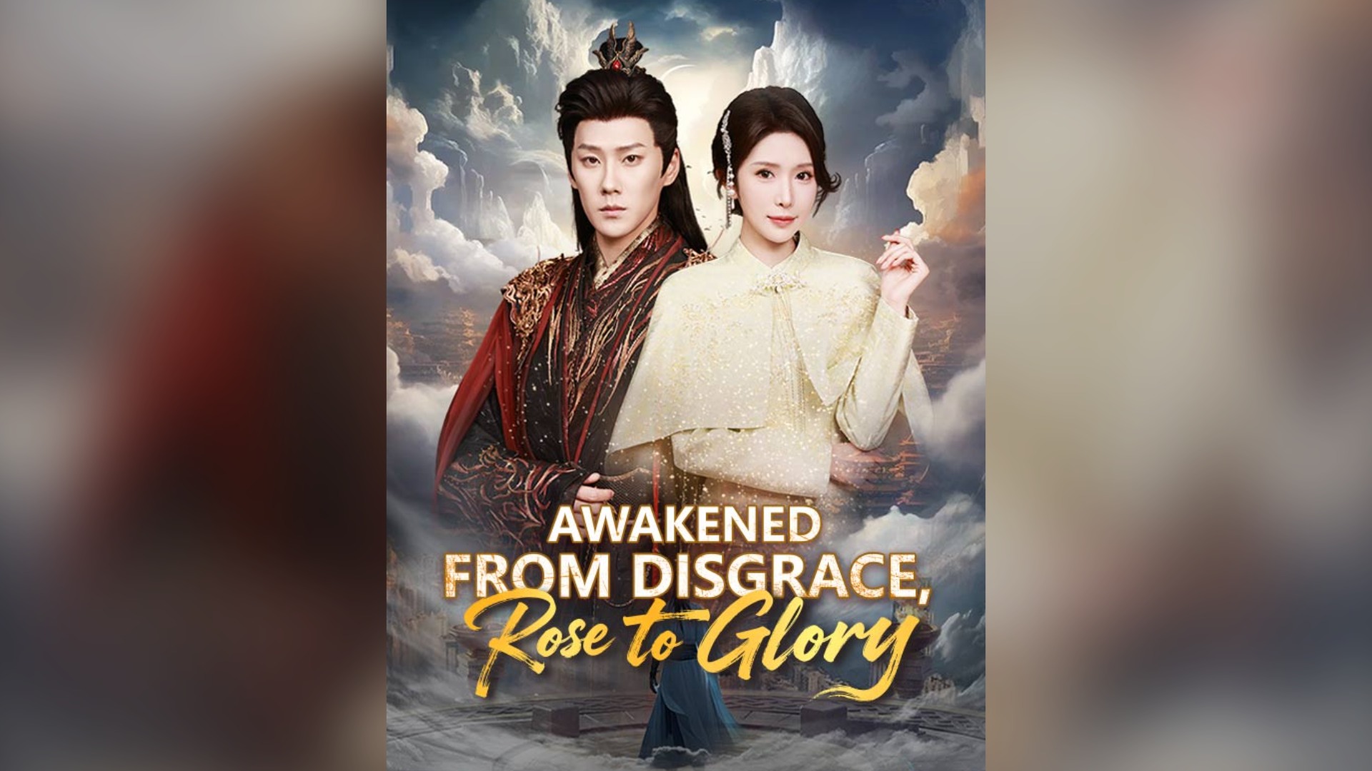 ⁣Awakened From Disgrace, Rose To Glory (Dubbed) Full Chinese Drama