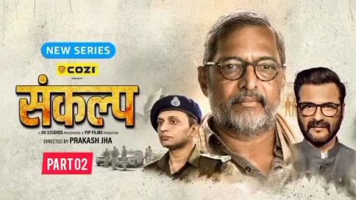 ⁣Sankalp Part 2 (2026) New Hindi Season 1 HD 1080P