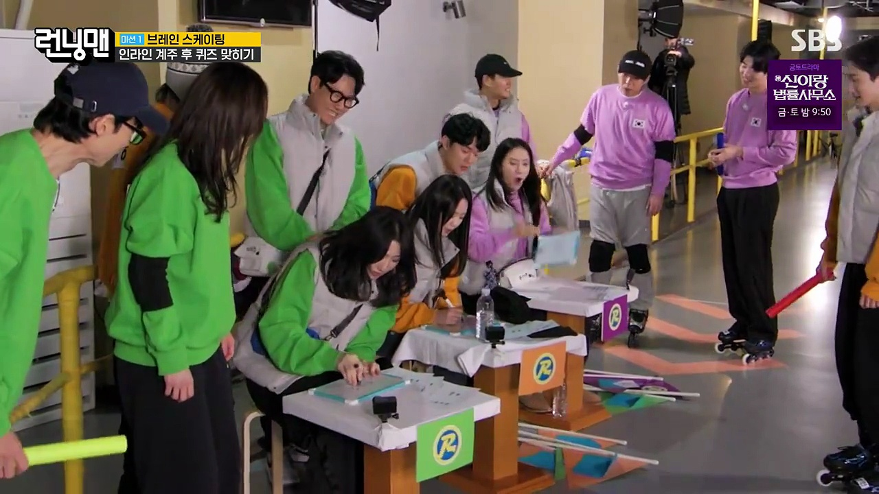 ⁣Running Man Ep 795