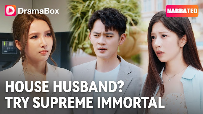 ⁣House Husband Try Supreme Immortal #englishsub #fullmovie