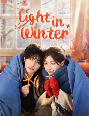 ⁣Light in Winter Chinese Drama