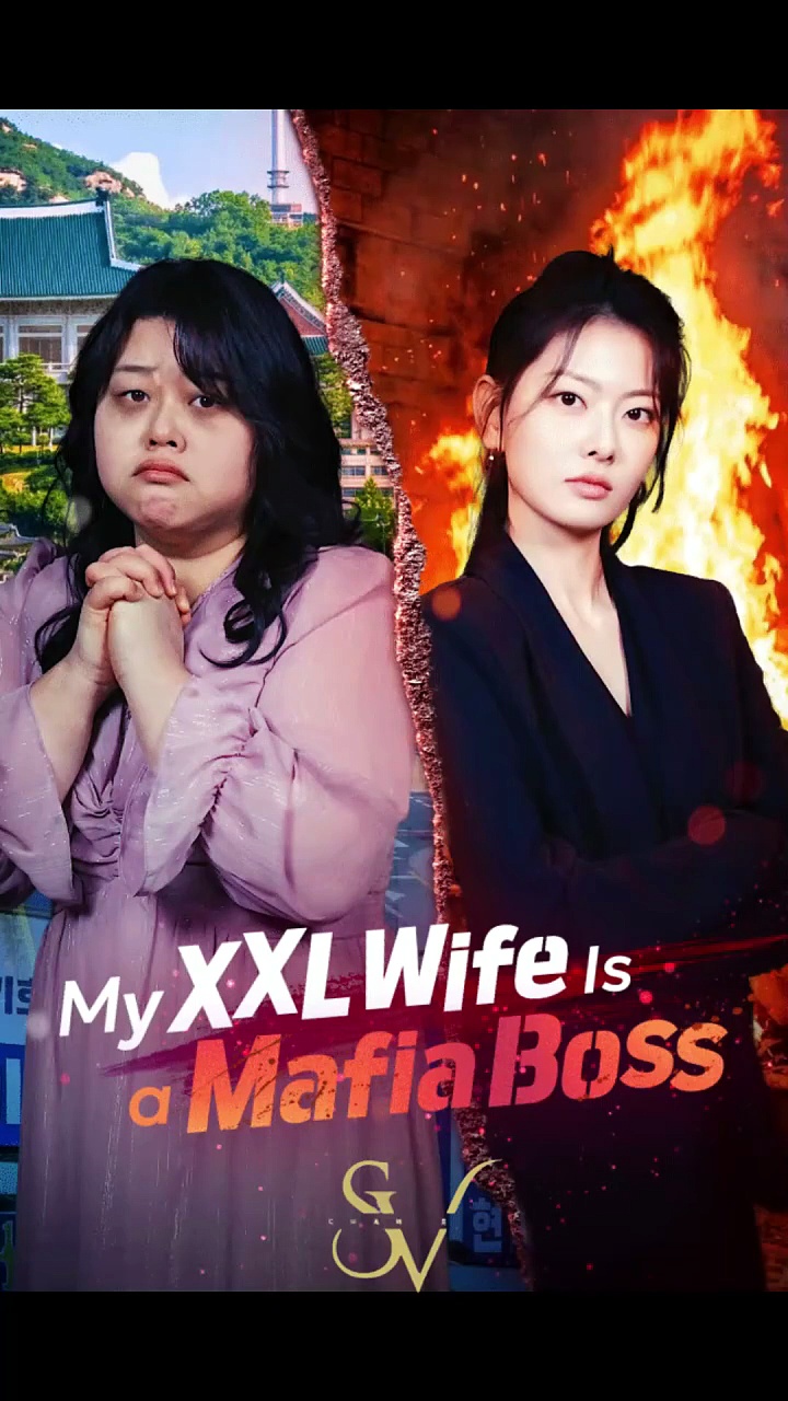 ⁣My XXL Wife Is a Mafia Boss - FULL MOVIES ENGLISH SUB
