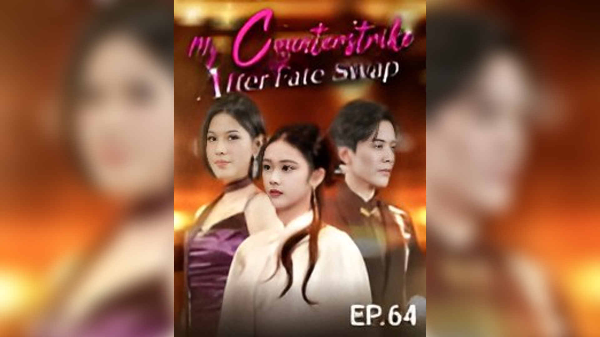 ⁣My Counterstrike After Fate Swap - FULL