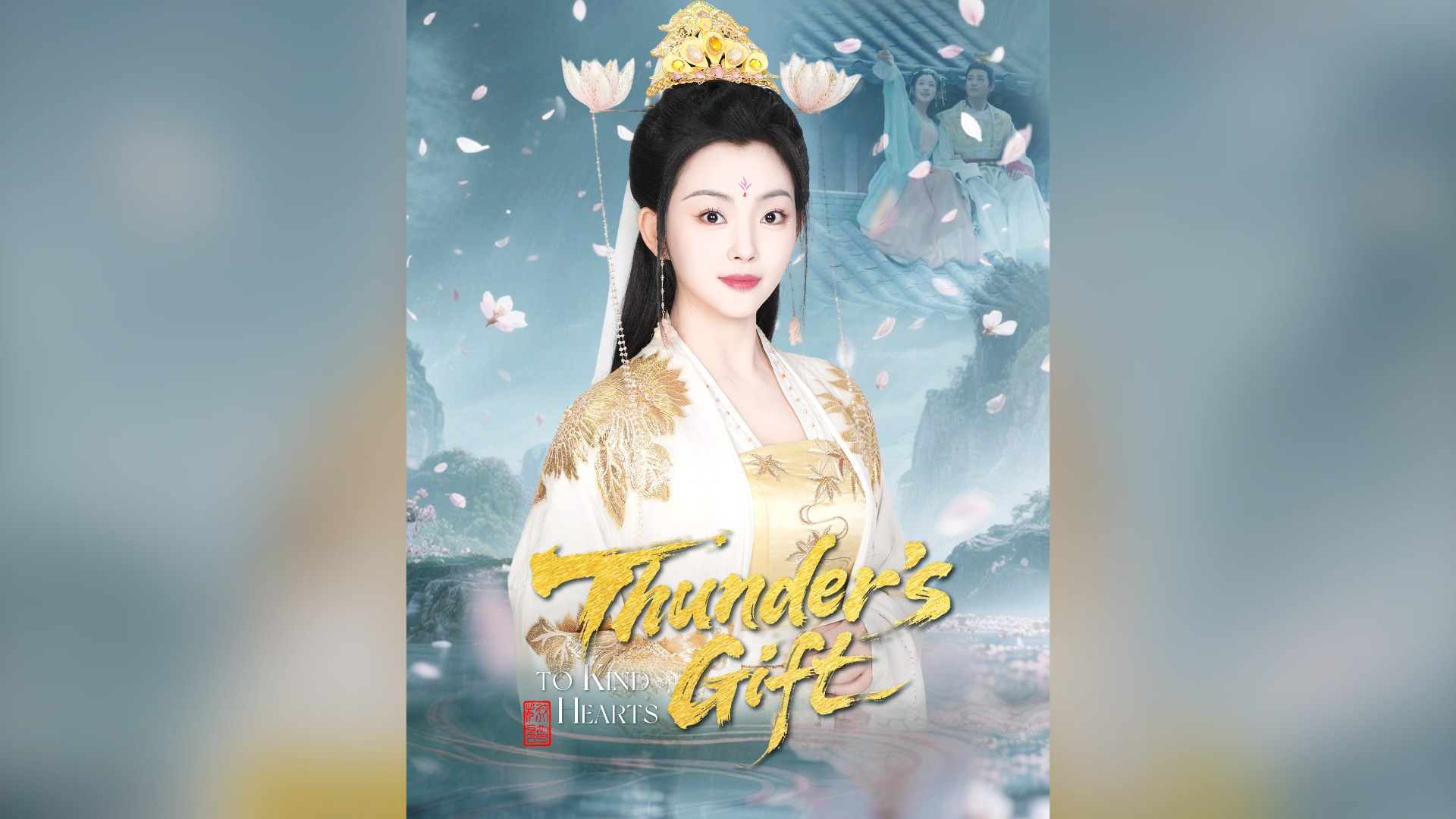 ⁣Thunder's Gift To Kind Hearts