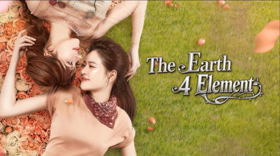 ⁣The Earth 4 Elements Episode 7 - Eng Sub