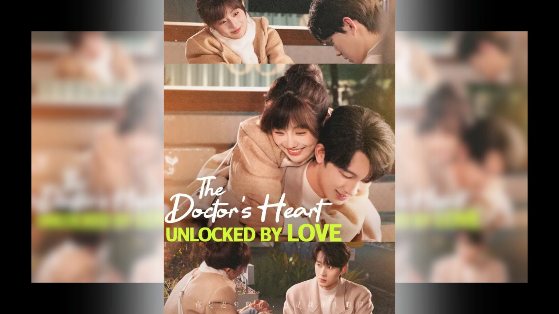 ⁣The Doctor's Heart, Unlocked By Love