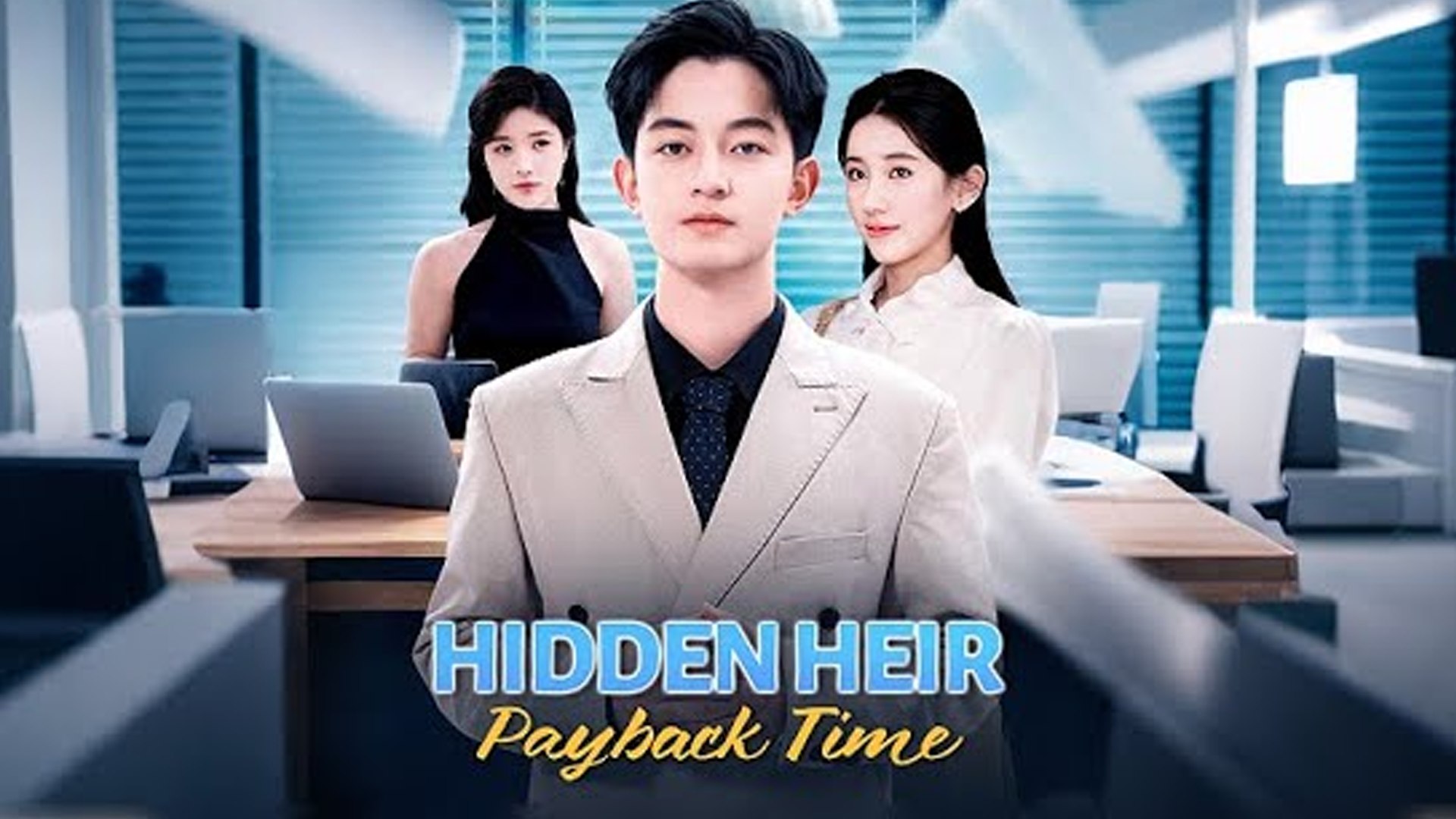 ⁣[Dubbed] Hidden Heir Payback Time #FULL DRAMA