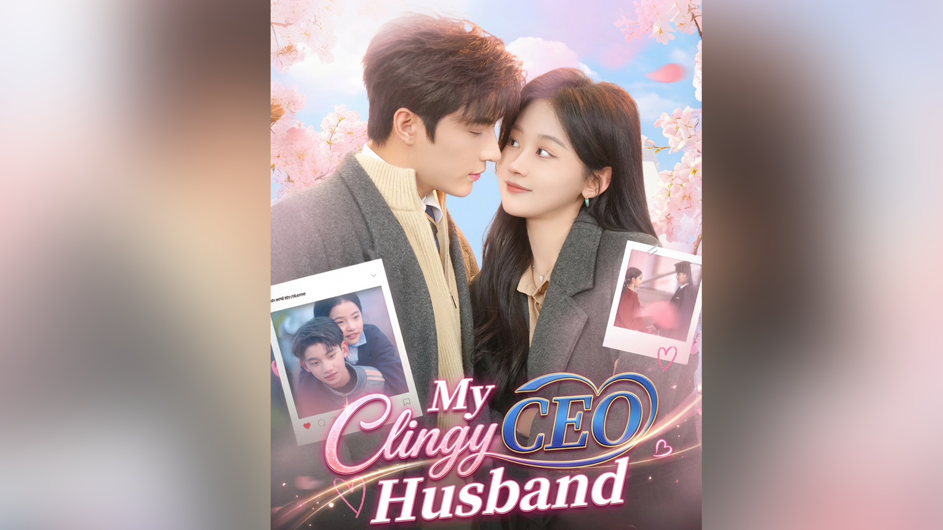 ⁣My Clingy Ceo Husband