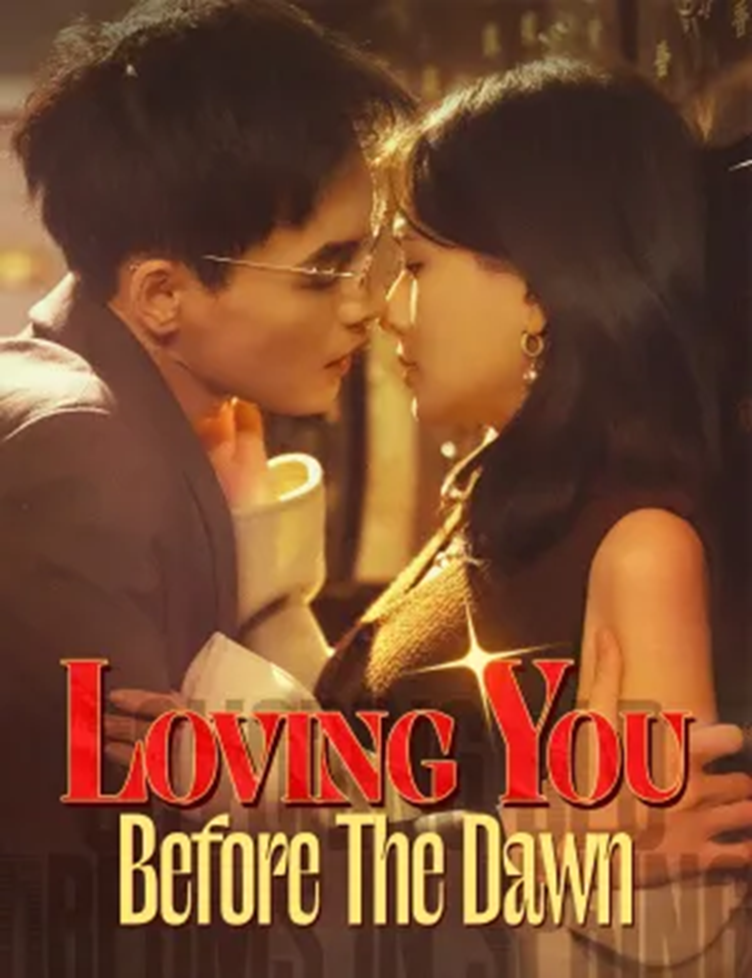 ⁣loving you before the dawn chinese drama