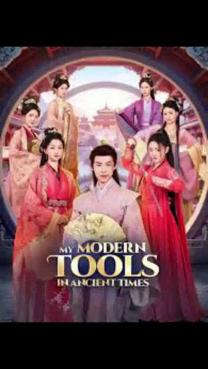 ⁣my modern tools in ancient times