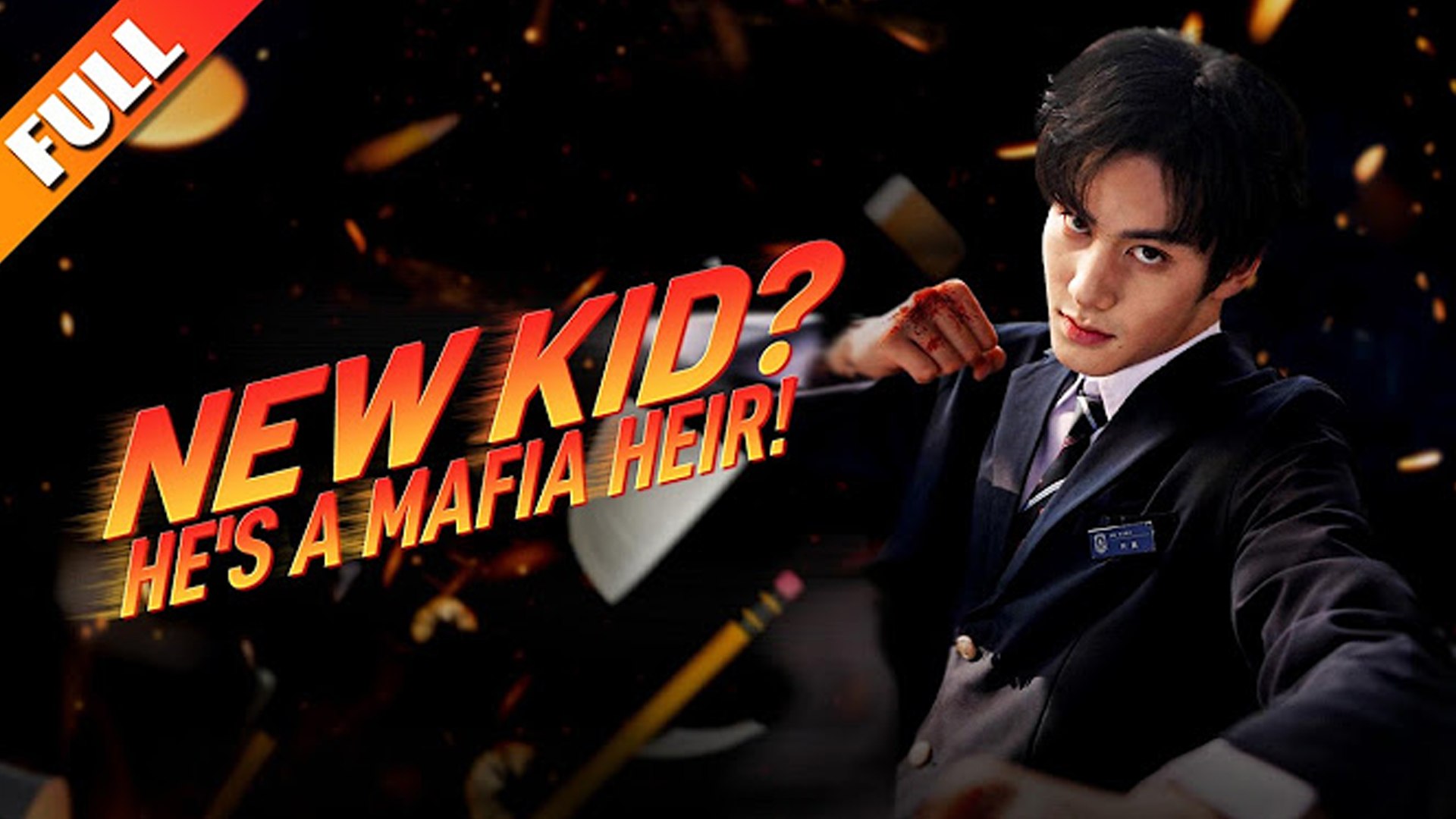 ⁣New Kid He's a Mafia Heir! (Dubbed) engsub