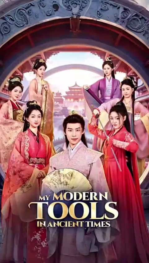 ⁣My Modern Tools in Ancient Times Full Chinese Drama EngSub
