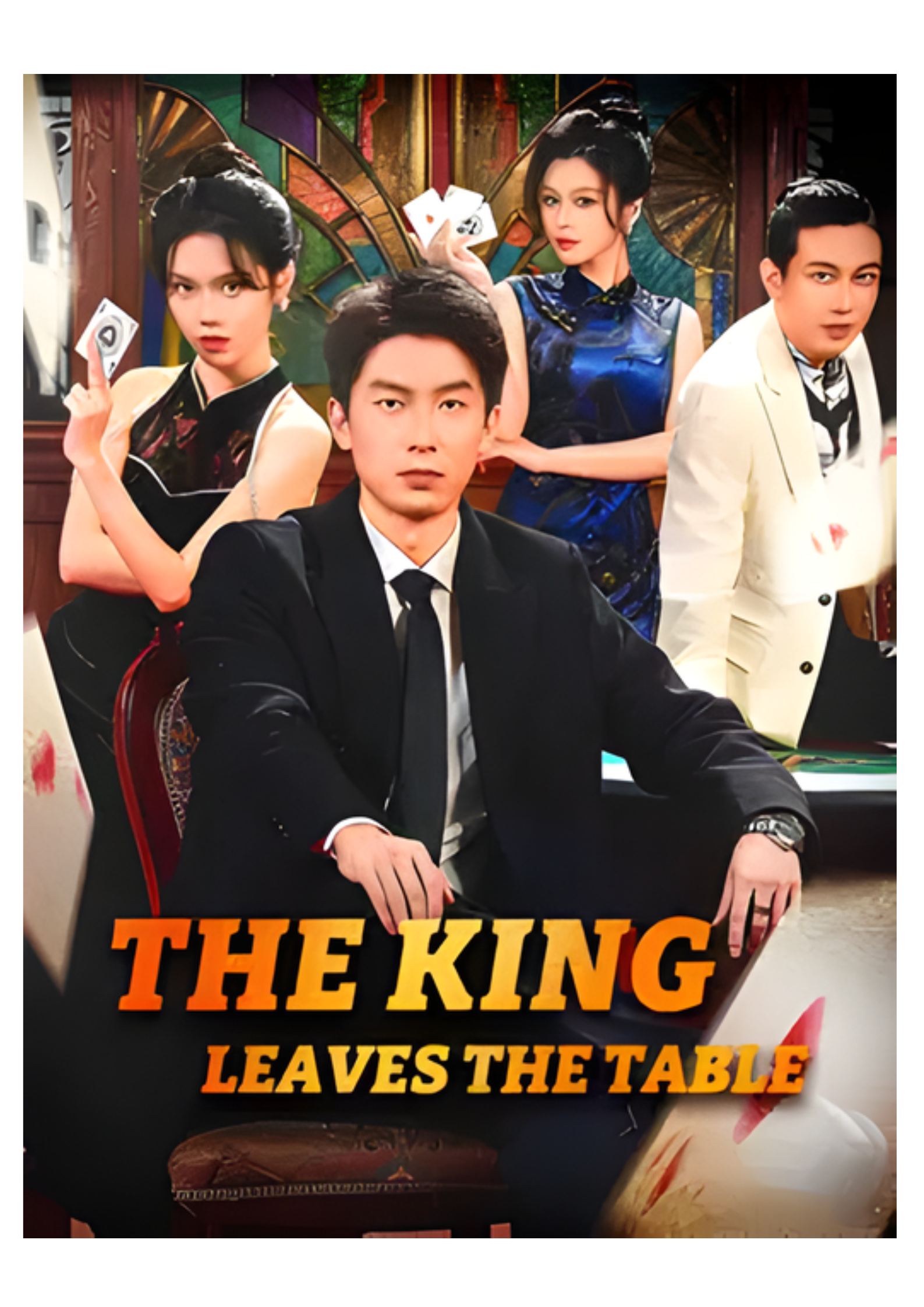 ⁣The King Leaves the Table #AFT