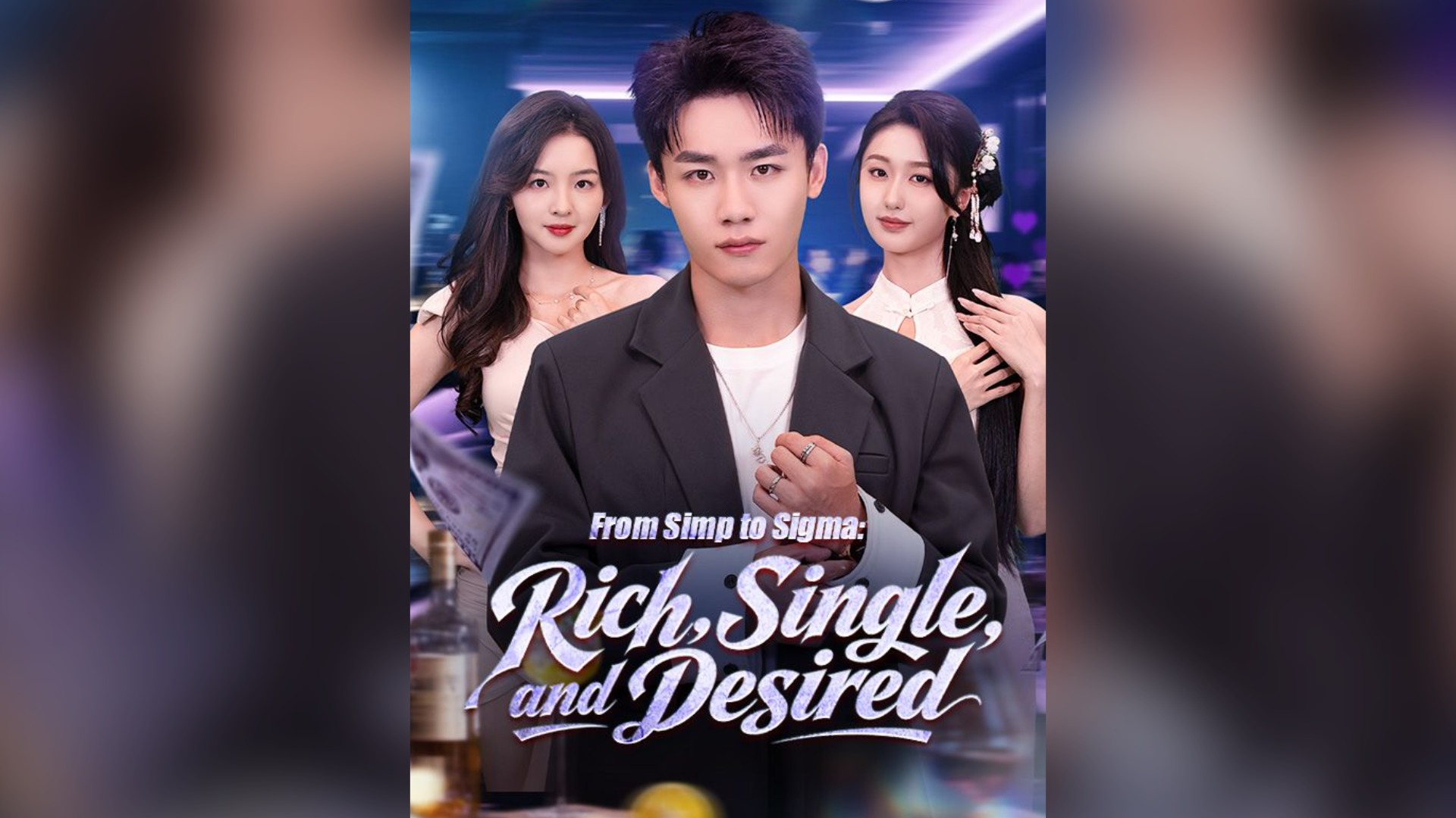 ⁣From Simp To Sigma: Rich, Single, And Desired (Dubbed) Full Chinese Drama