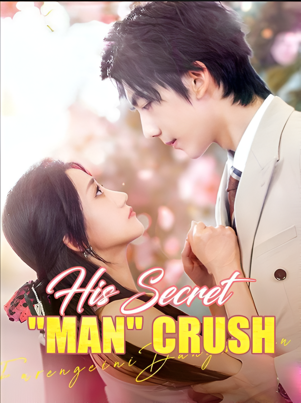 ⁣HIS SECRET MAN CRUSH- Drama FULL MOVIES ENGLISH SUB
