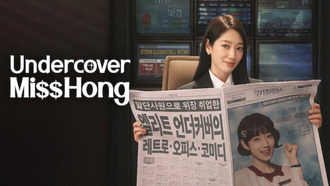 ⁣Undercover Miss Hong Episode 16 - Eng Sub