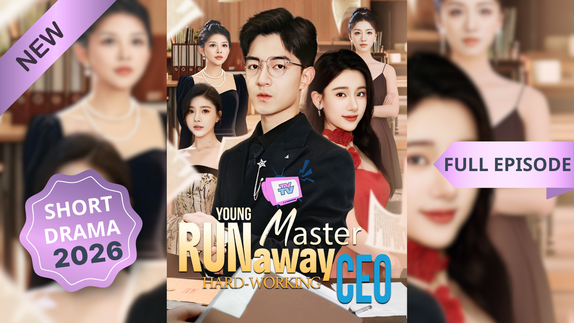 ⁣Runaway Young Master, Hard-Working CEO (Dubbed) Chinese Drama
