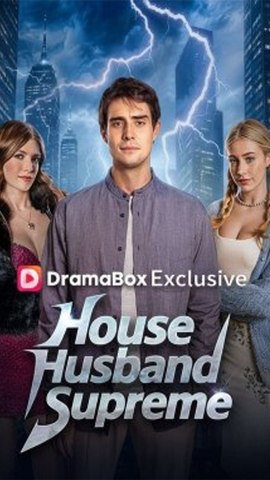 ⁣House husband supreme - full movie