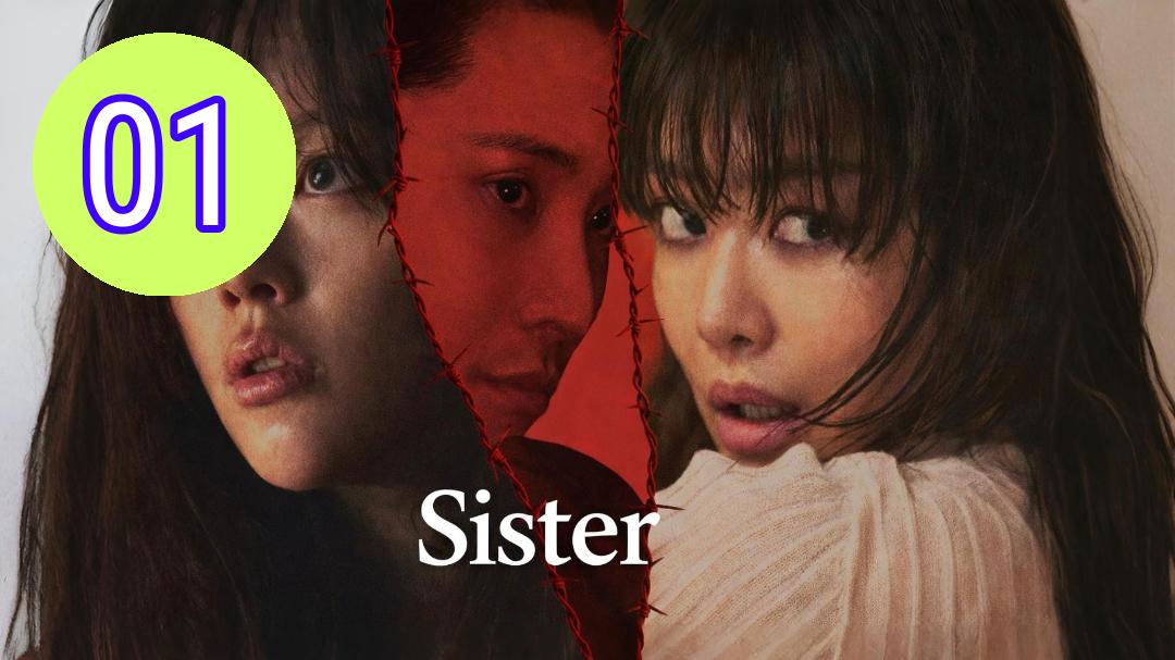 ⁣Sister 2026 Episode 1 Engsub
