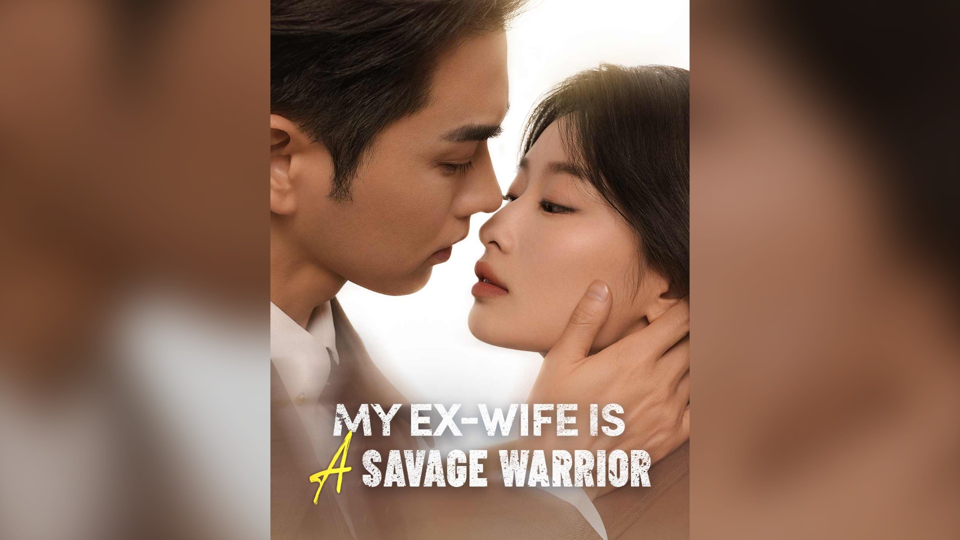 ⁣My Ex-wife Is a Savage Warrior Full Chinese Drama