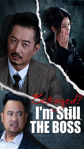 ⁣Betrayed? I'm Still The Boss (Dubbed) Chinese Drama - English Sub
