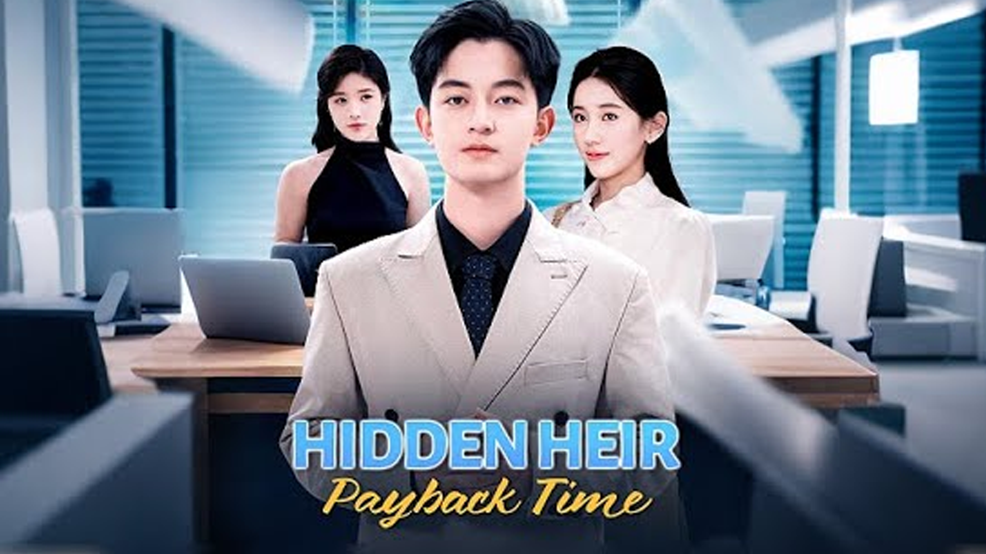 ⁣[Dubbed] Hidden Heir Payback Time #FULL DRAMA